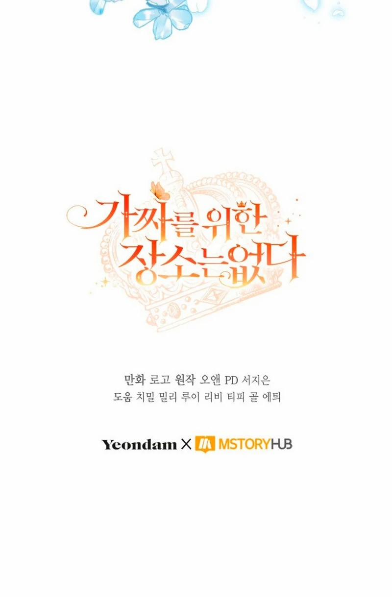 Không Có Nơi Nào Dành Cho Công Chúa Giả Mạo 71 trang 71