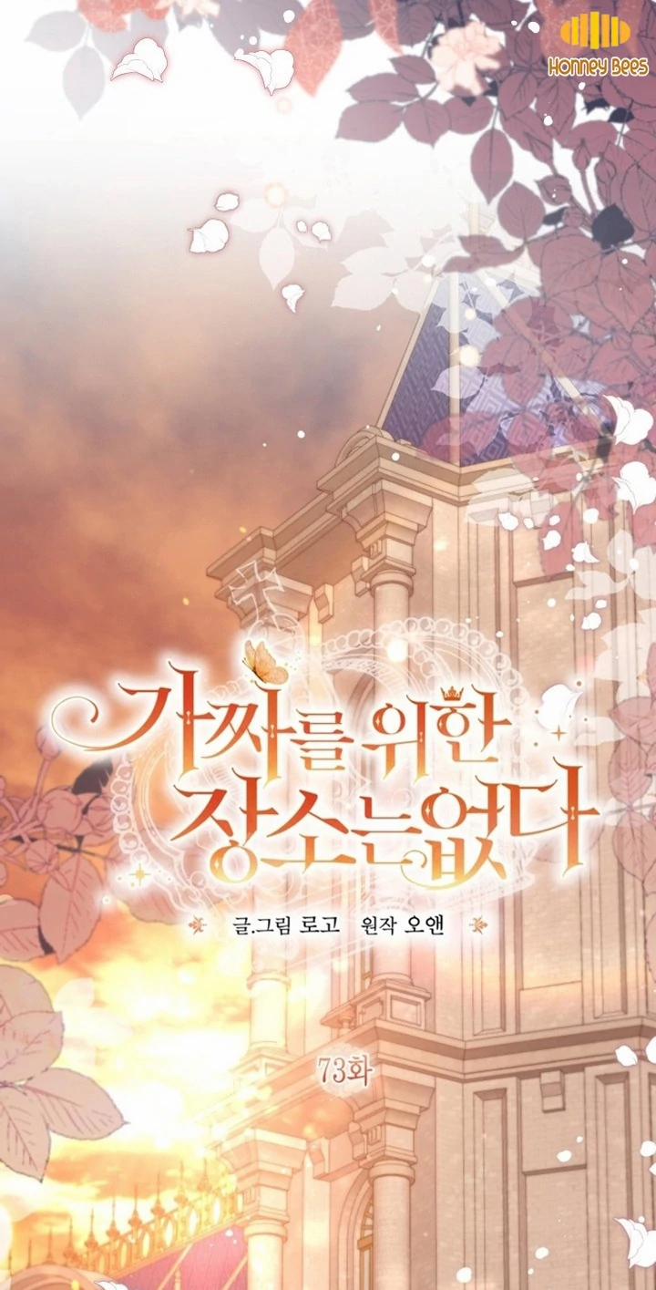 Không Có Nơi Nào Dành Cho Công Chúa Giả Mạo 73 trang 21