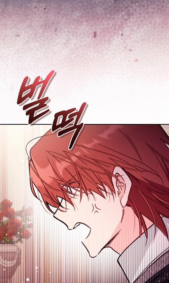 Không Có Nơi Nào Dành Cho Công Chúa Giả Mạo 75 trang 24