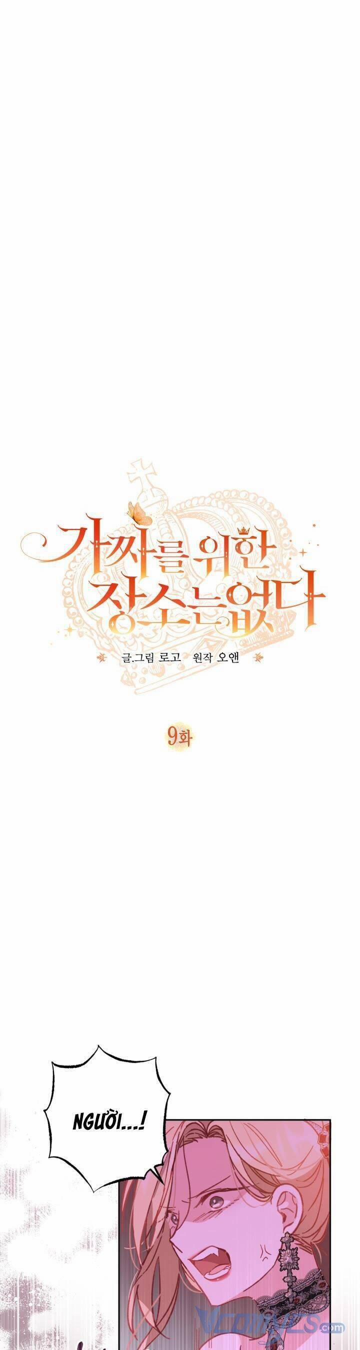 Không Có Nơi Nào Dành Cho Công Chúa Giả Mạo 9 trang 5