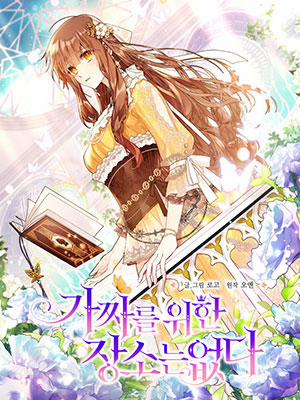 Đọc truyện tranh Không Có Nơi Nào Dành Cho Công Chúa Giả Mạo