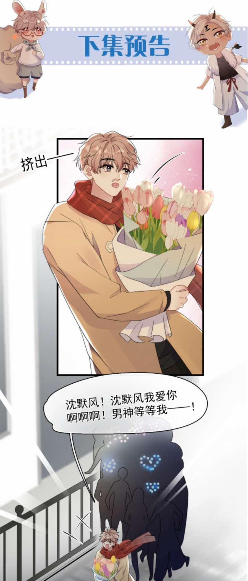 Không Có Tiền 1 trang 54