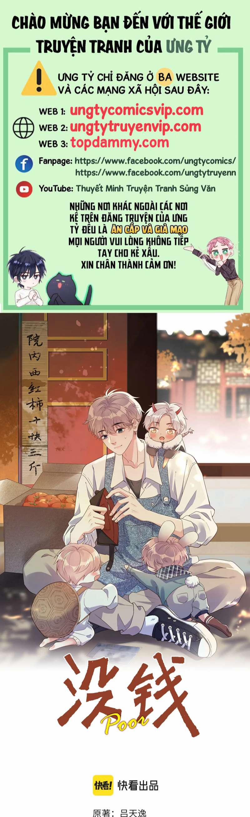 Không Có Tiền 12 trang 0