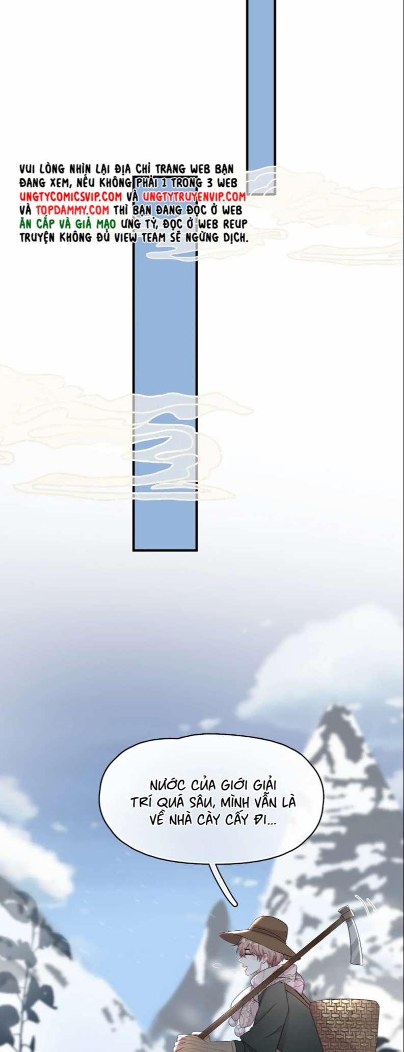 Không Có Tiền 18 trang 17