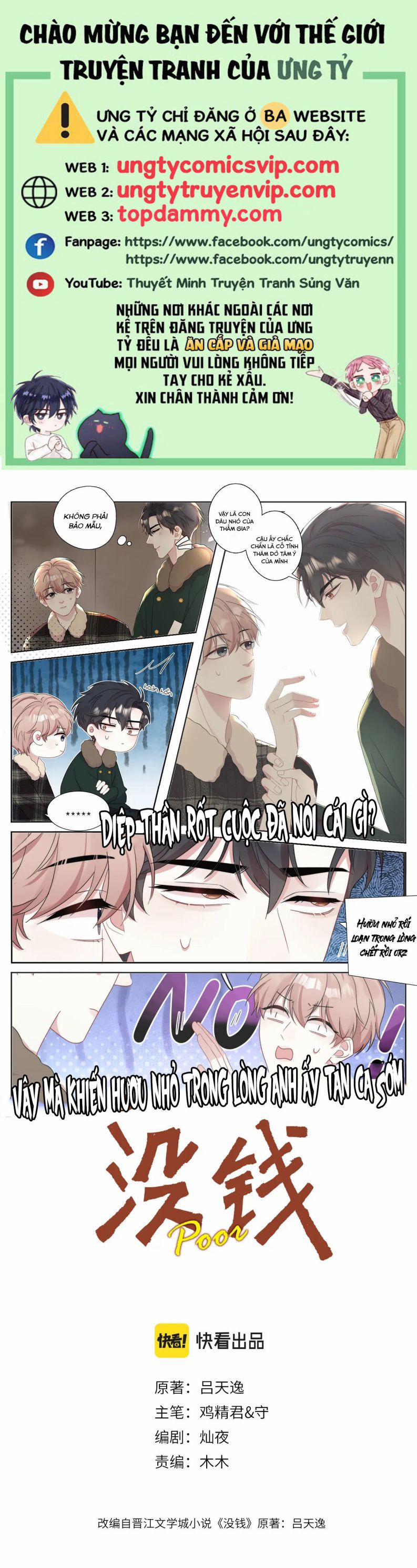 Không Có Tiền 21 trang 0