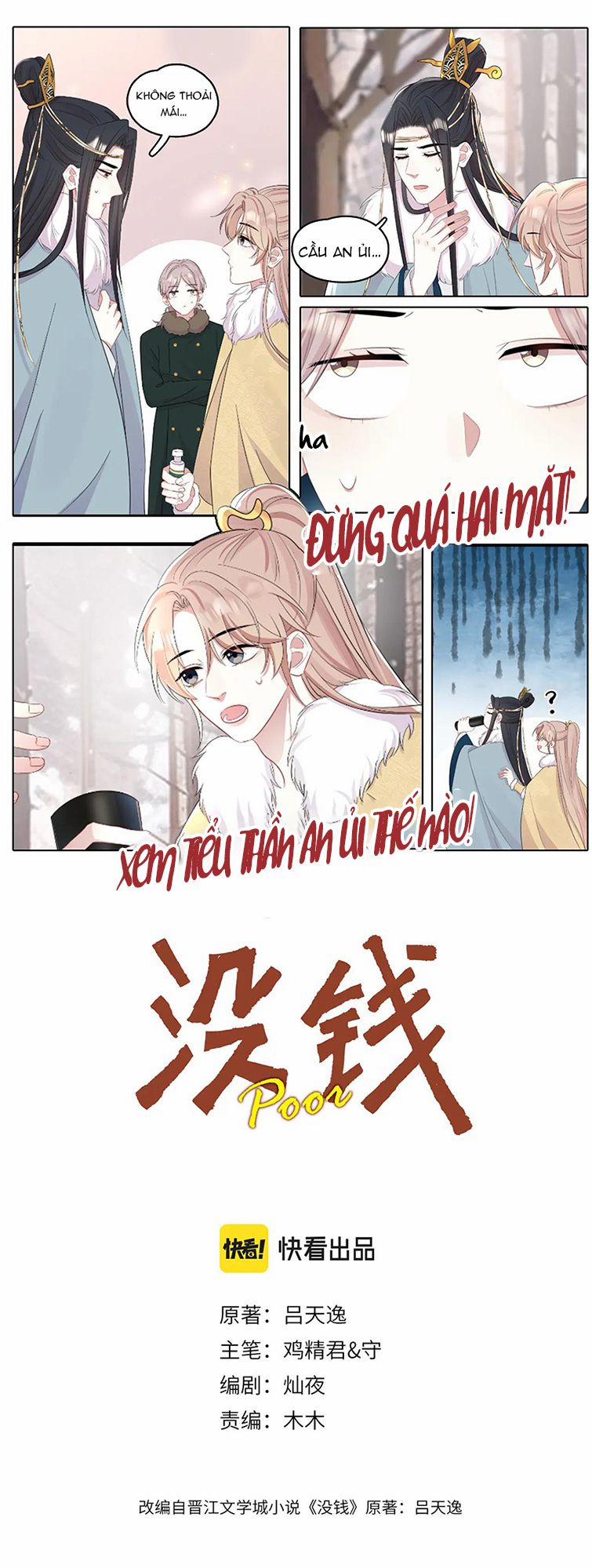 Không Có Tiền 23 trang 1