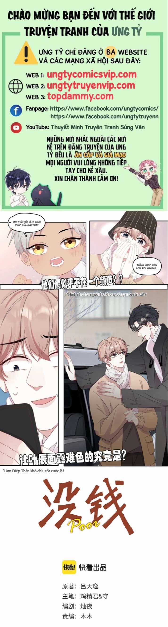 Không Có Tiền 25 trang 0