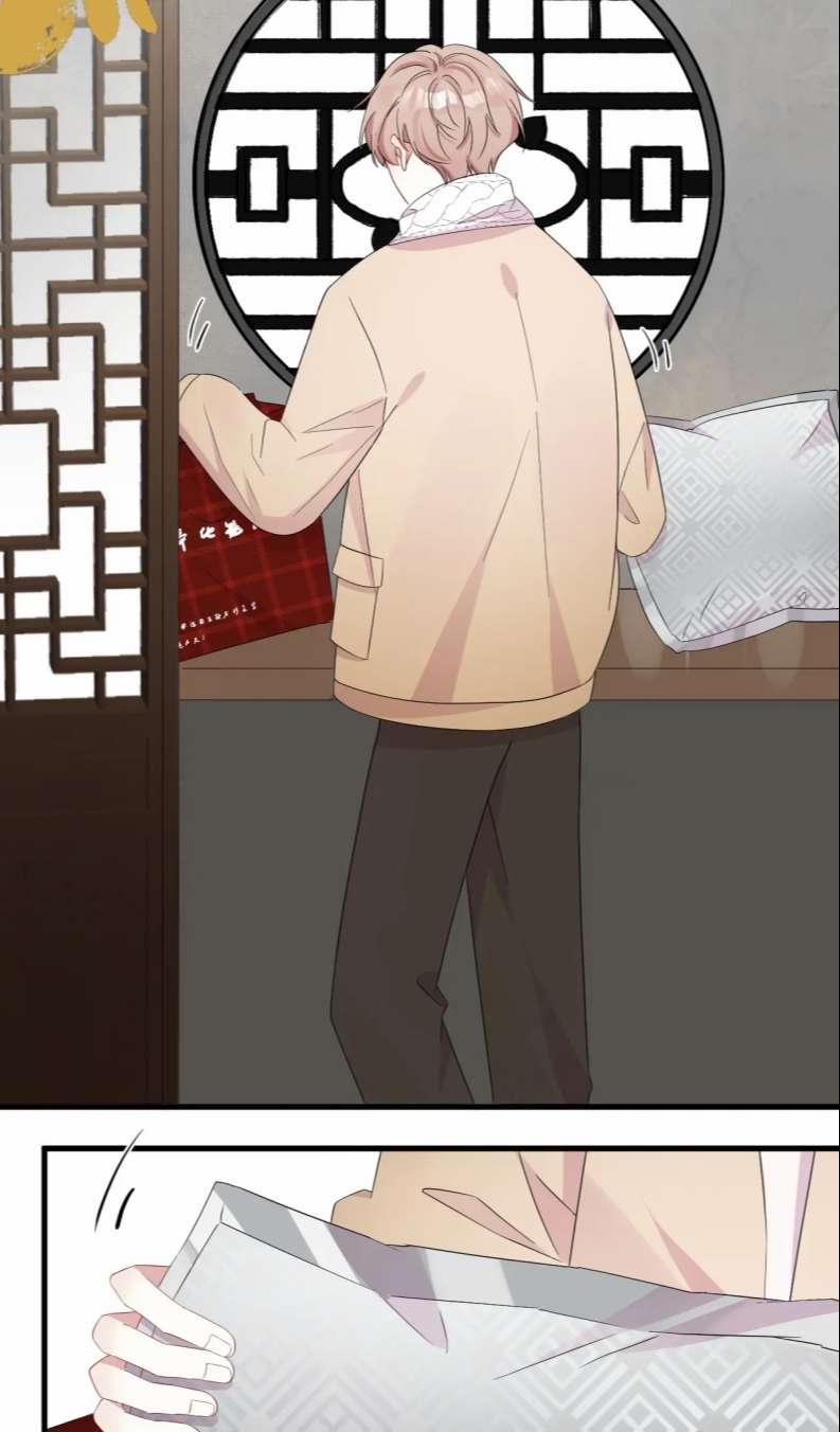 Không Có Tiền 25 trang 11