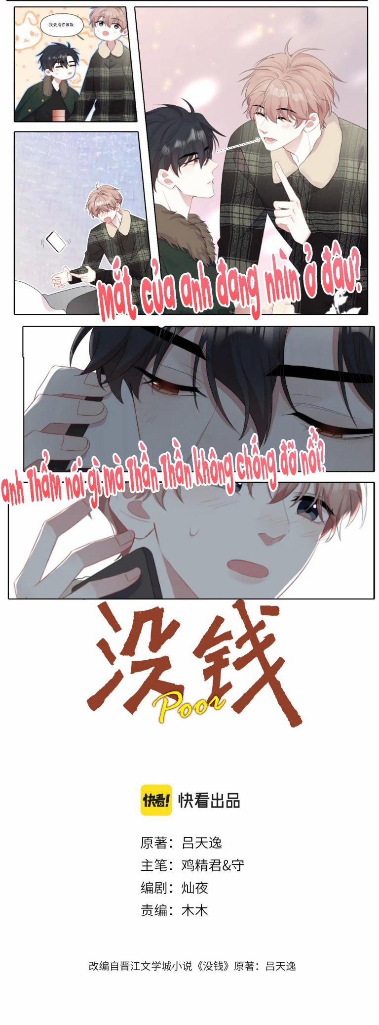 Không Có Tiền 27 trang 1