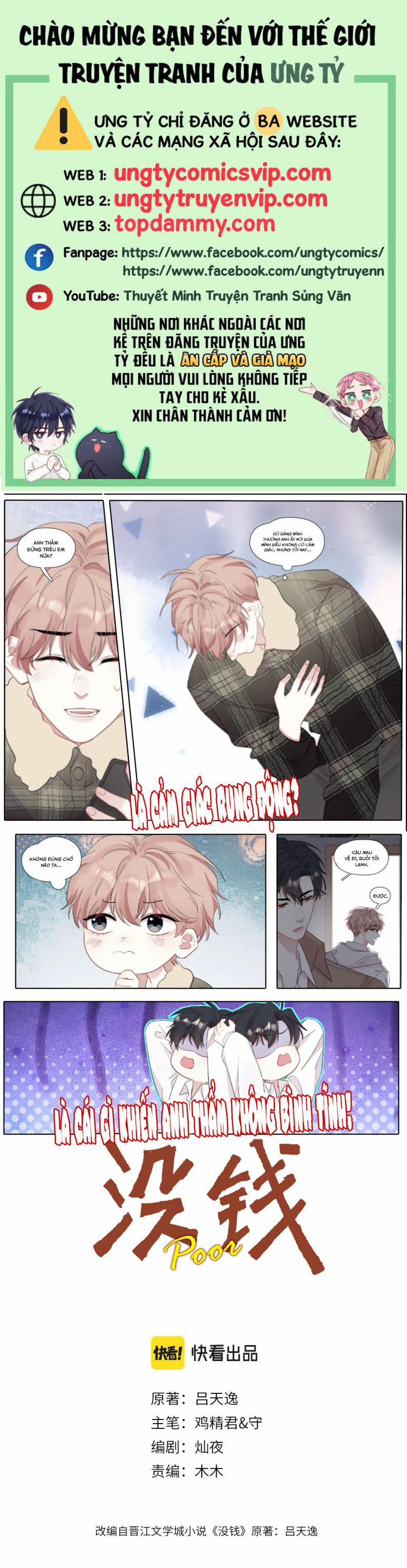 Không Có Tiền 28 trang 0