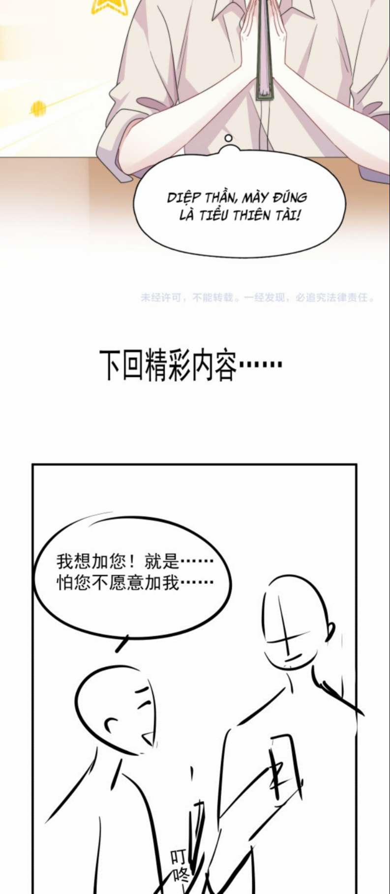 Không Có Tiền 4 trang 31