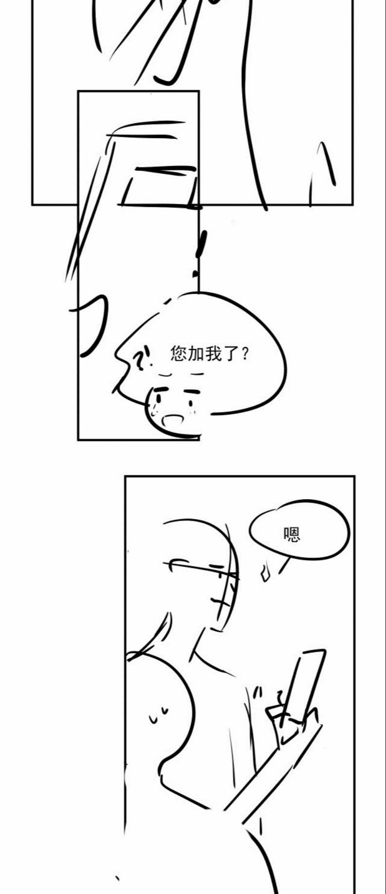 Không Có Tiền 4 trang 32