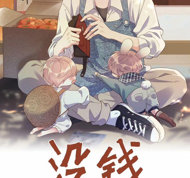 Không Có Tiền 5 trang 2