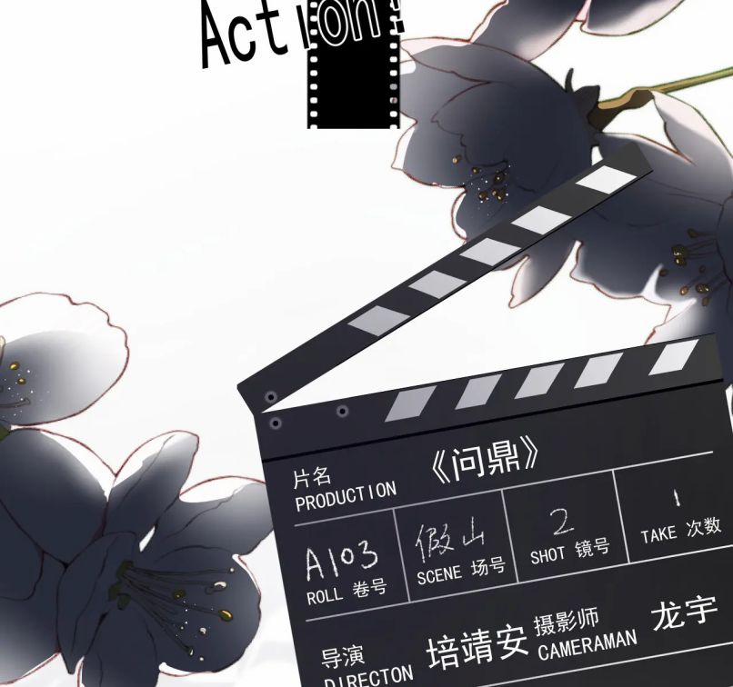 Không Có Tiền 5 trang 8