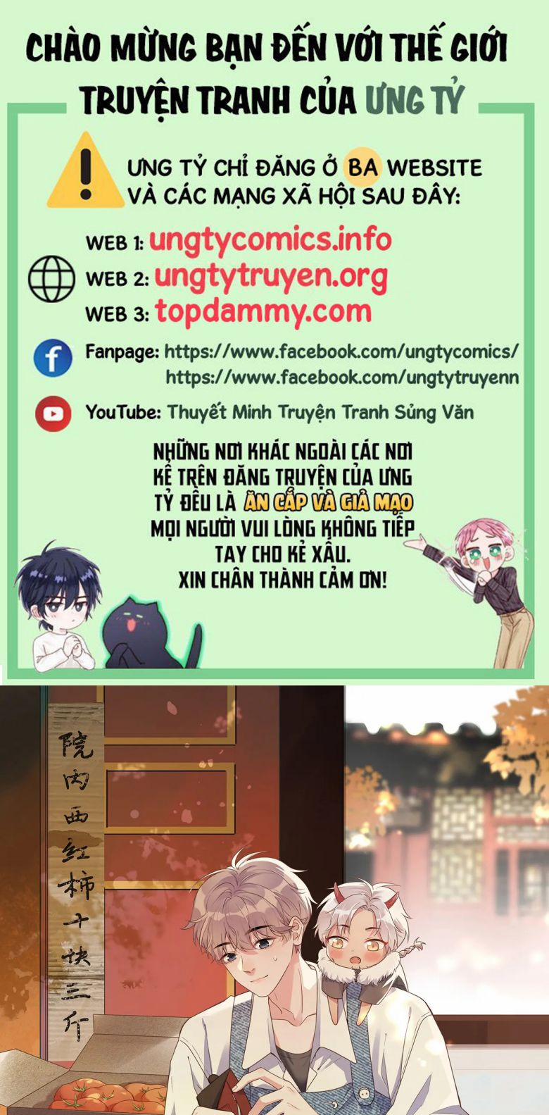 Không Có Tiền 7 trang 0