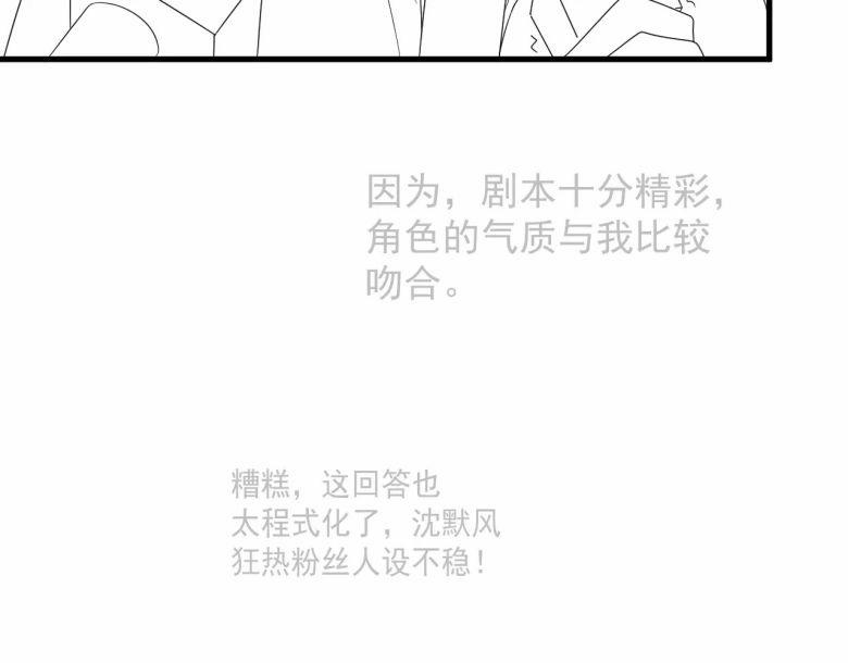 Không Có Tiền 7 trang 83