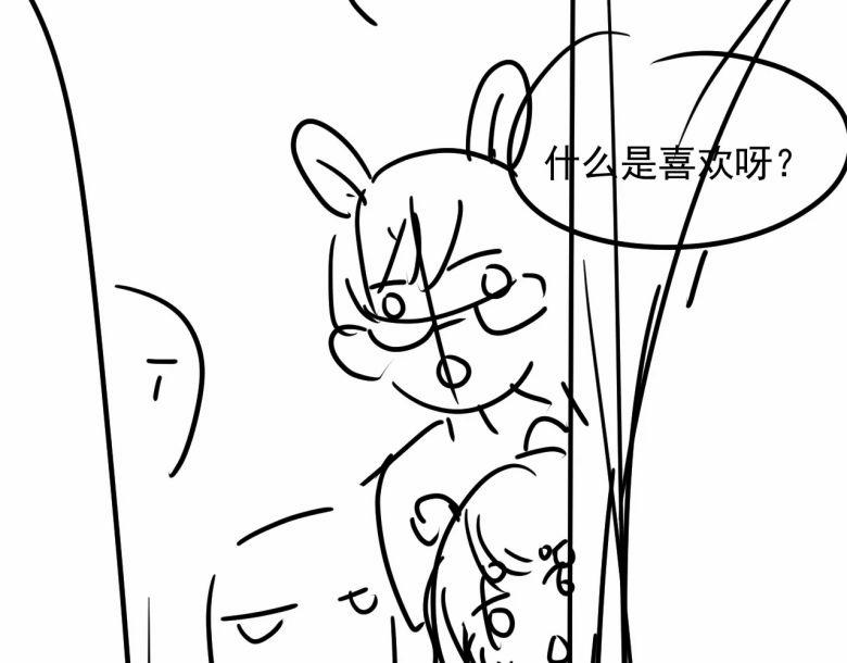 Không Có Tiền 8 trang 38