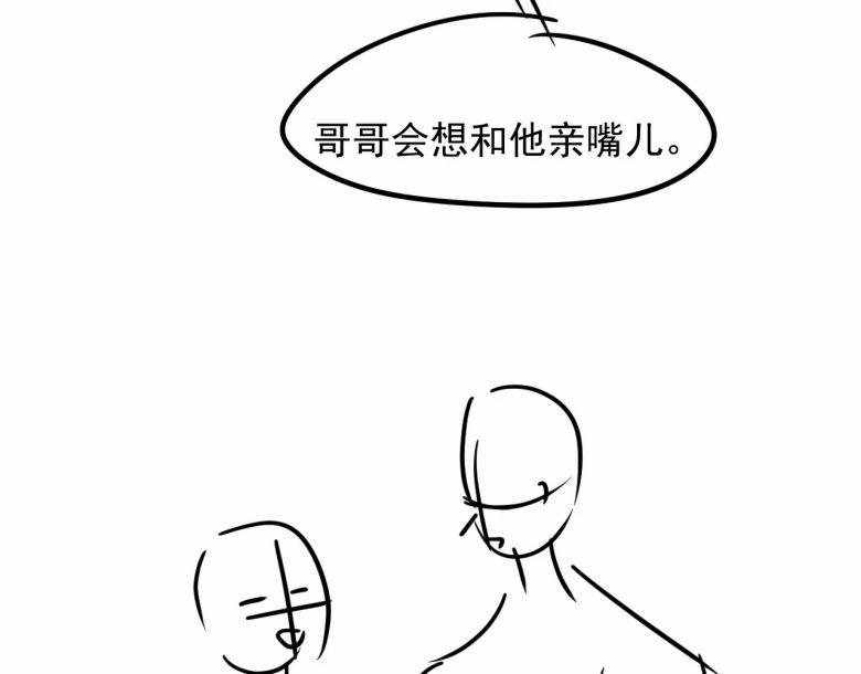 Không Có Tiền 8 trang 41