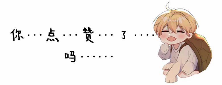 Không Có Tiền 8 trang 46