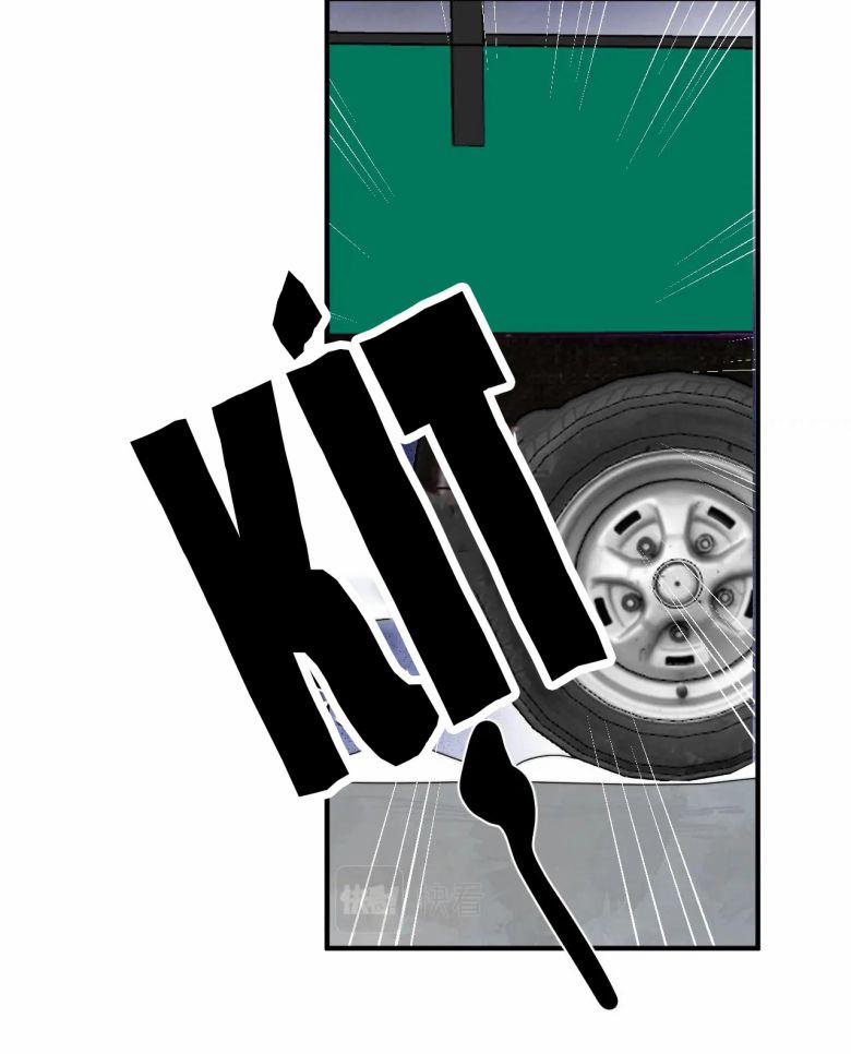 Không Có Tiền 8 trang 6