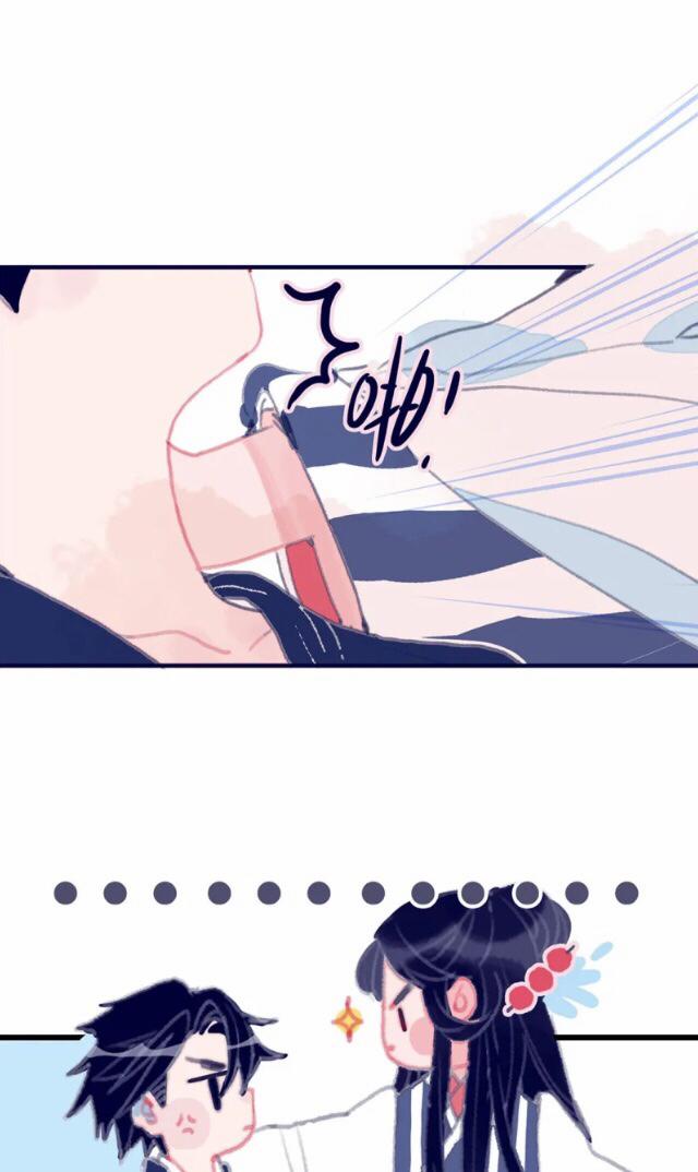 Không Cùng Kịch Bản Với Ma Vương 1 trang 12