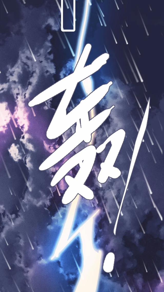 Không Cùng Kịch Bản Với Ma Vương 1 trang 36