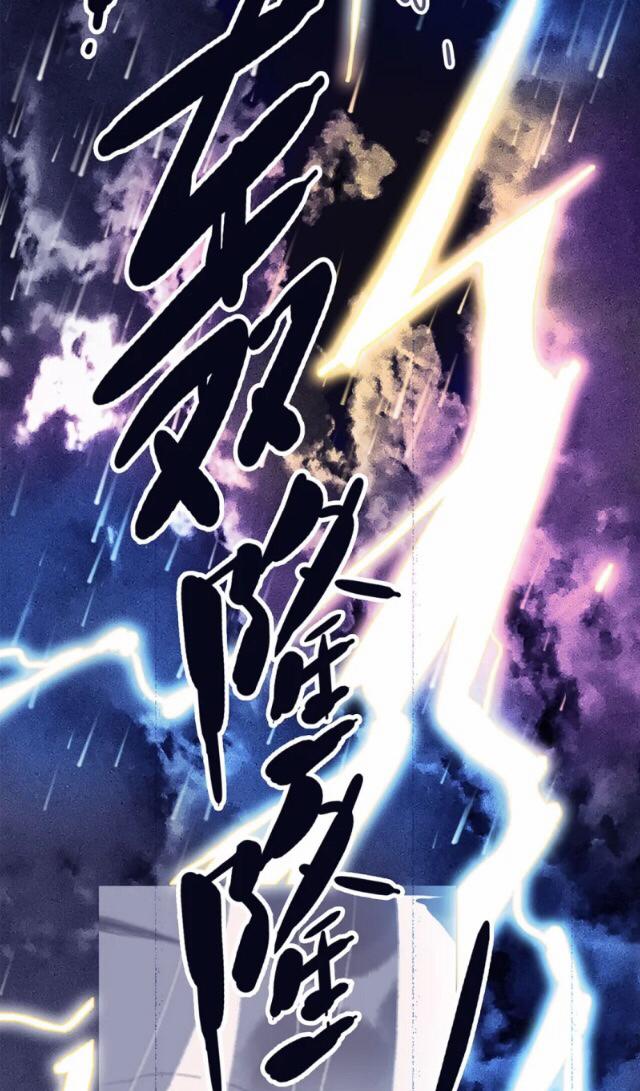 Không Cùng Kịch Bản Với Ma Vương 1 trang 41