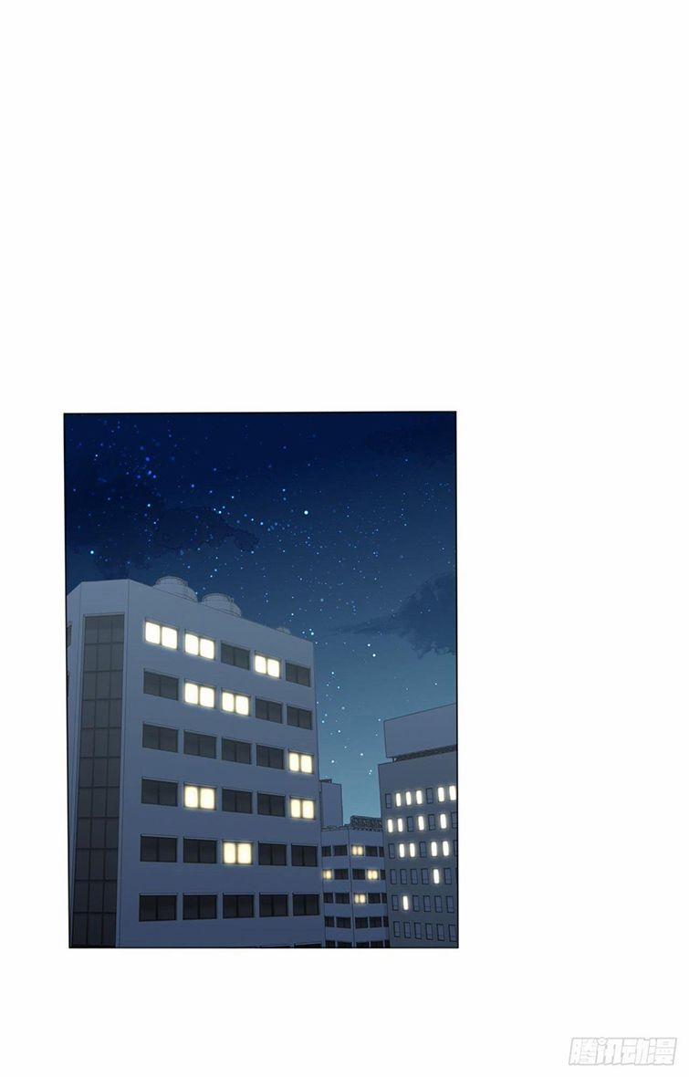 Không Dung Nạp Đường 1 trang 46