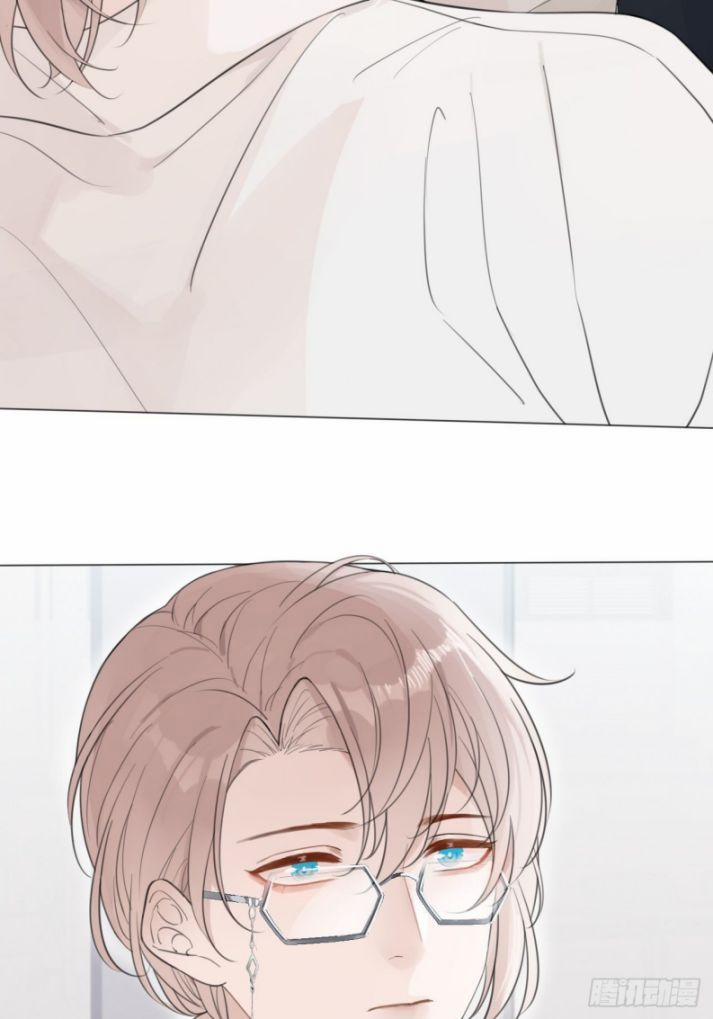 Không Dung Nạp Đường 3 trang 17