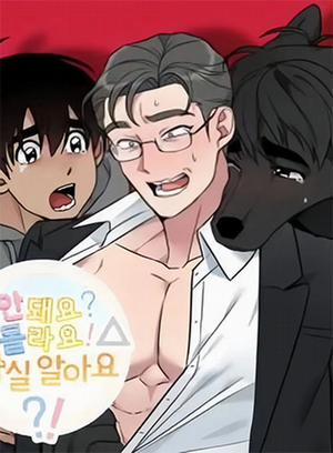 Đọc truyện tranh Không Được! Không Biết à? Thật Ra Là Biết Chứ?!