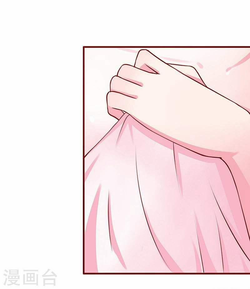 Không Gả Cho Tổng Tài, Gả Cho Người Hầu 32 trang 16