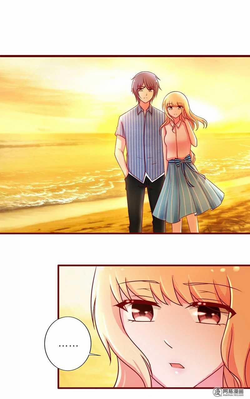 Không Gả Cho Tổng Tài, Gả Cho Người Hầu 47 trang 26