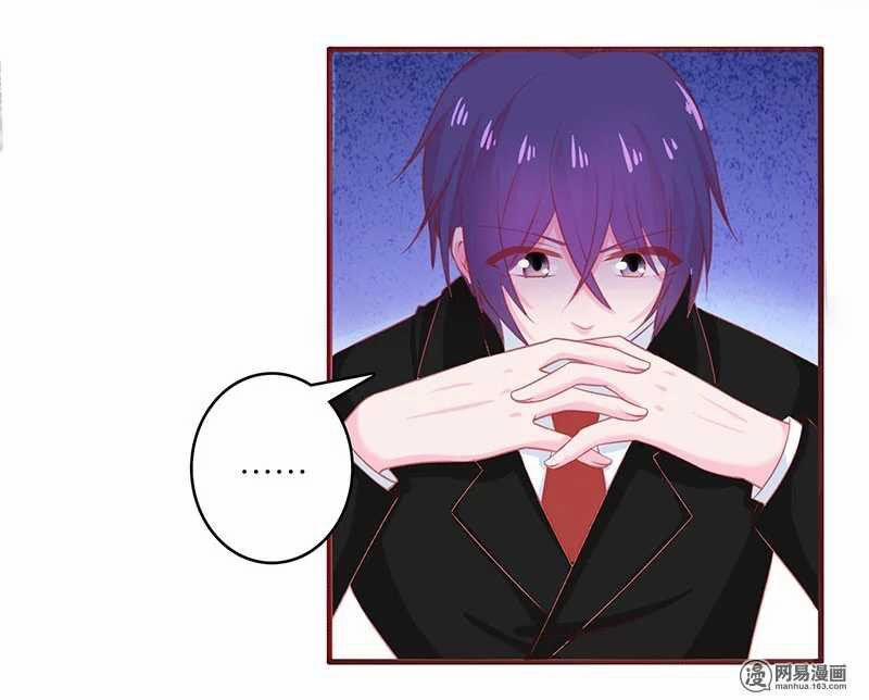 Không Gả Cho Tổng Tài, Gả Cho Người Hầu 57 trang 15