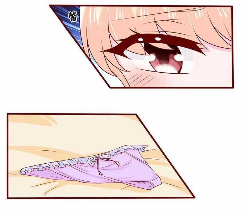 Không Gả Cho Tổng Tài, Gả Cho Người Hầu 59 trang 12