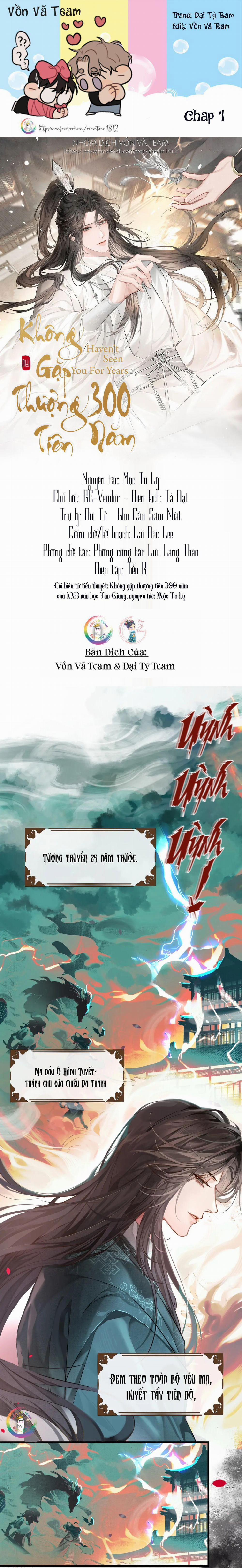 Không Gặp Thượng Tiên 300 Năm 1 trang 0