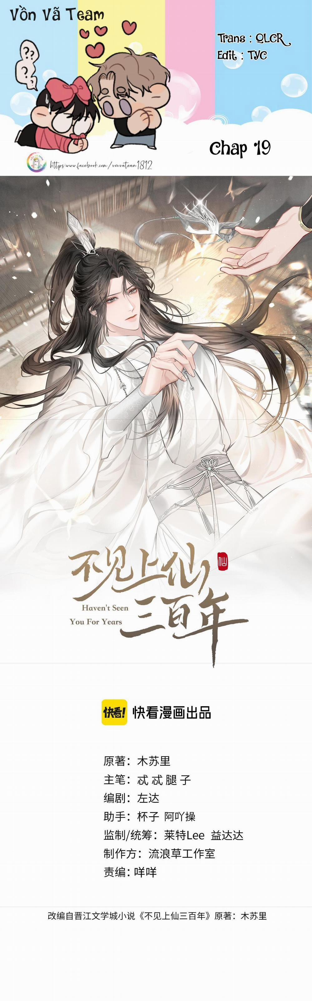 Không Gặp Thượng Tiên 300 Năm 19 trang 0