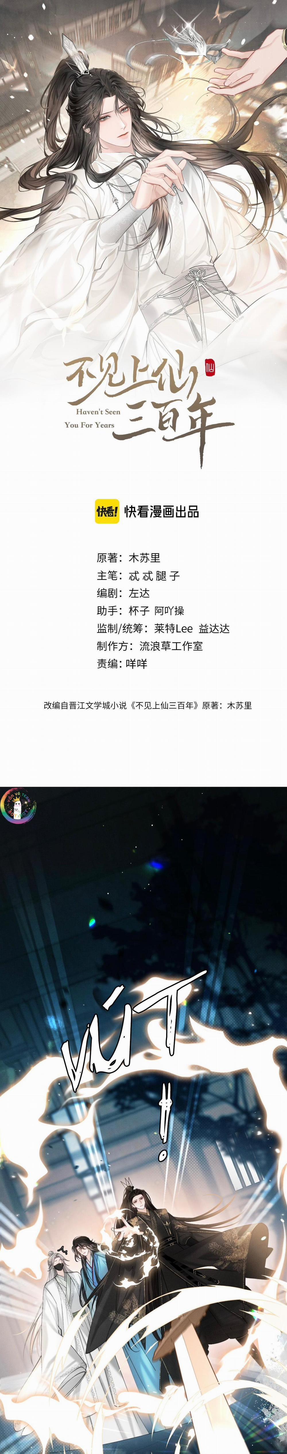 Không Gặp Thượng Tiên 300 Năm 20 trang 1