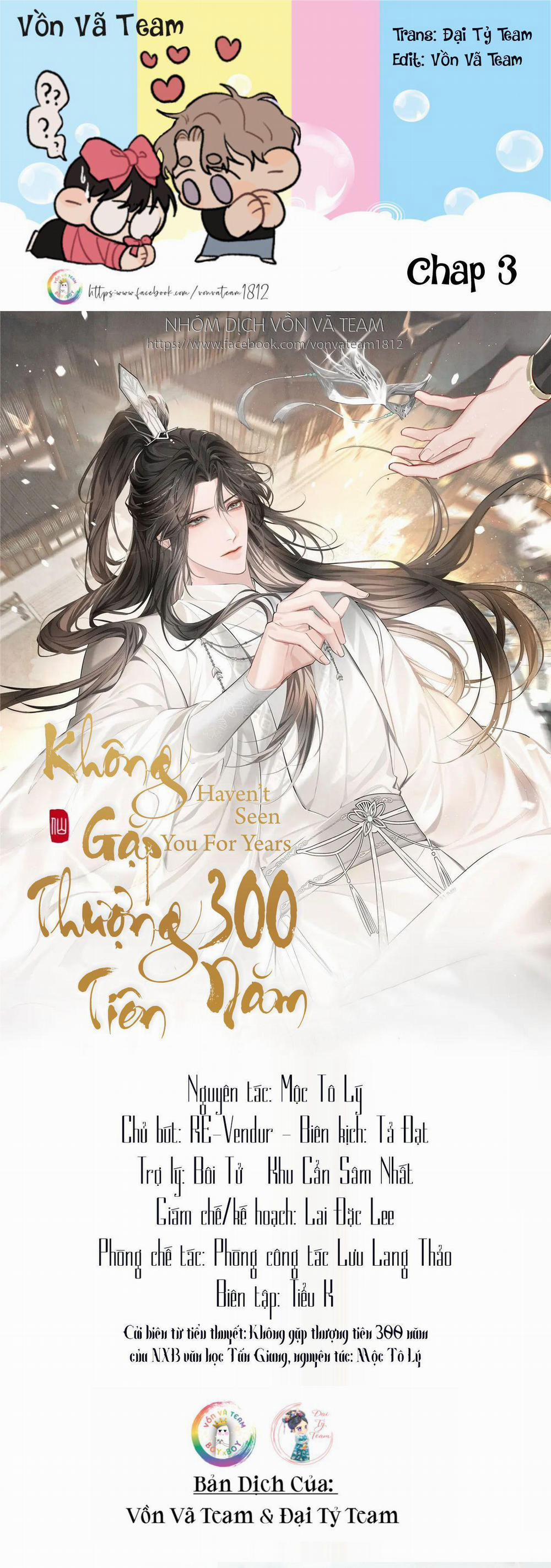 Không Gặp Thượng Tiên 300 Năm 3 trang 0