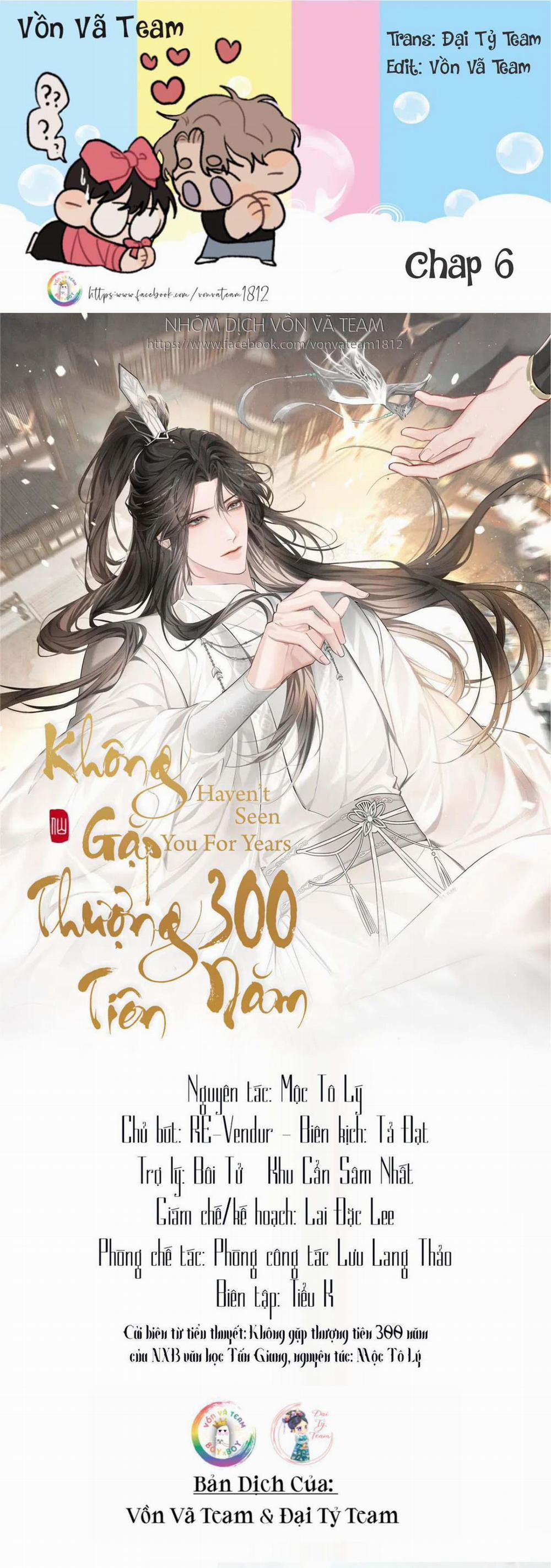 Không Gặp Thượng Tiên 300 Năm 6 trang 0