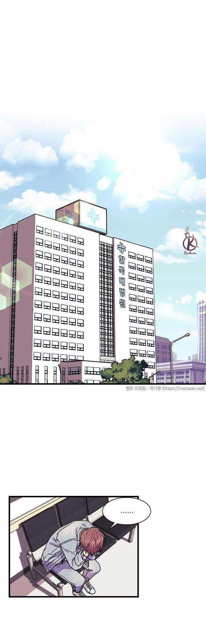 Không hoàn hảo 3 trang 12