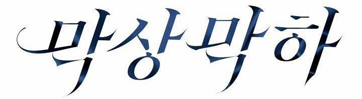 Không Hơn Không Kém 35 trang 7