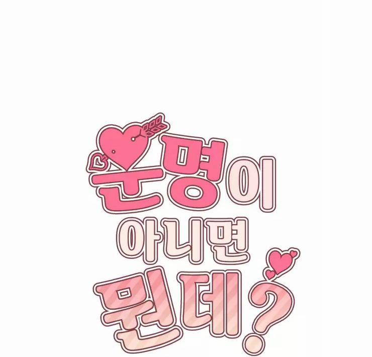 KHÔNG LÀ EM THÌ AI? 1 trang 21