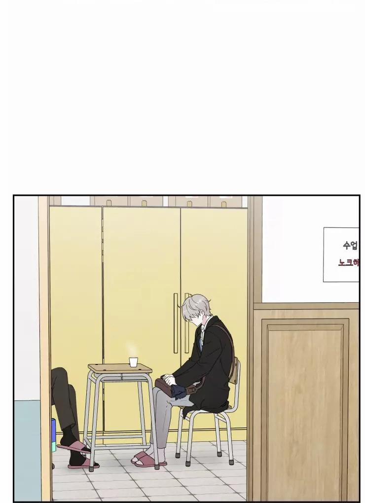 KHÔNG LÀ EM THÌ AI? 1 trang 3