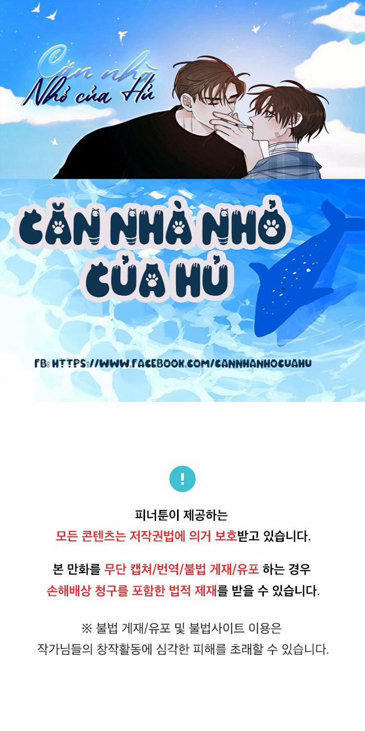 KHÔNG LÀ EM THÌ AI? 10 trang 0