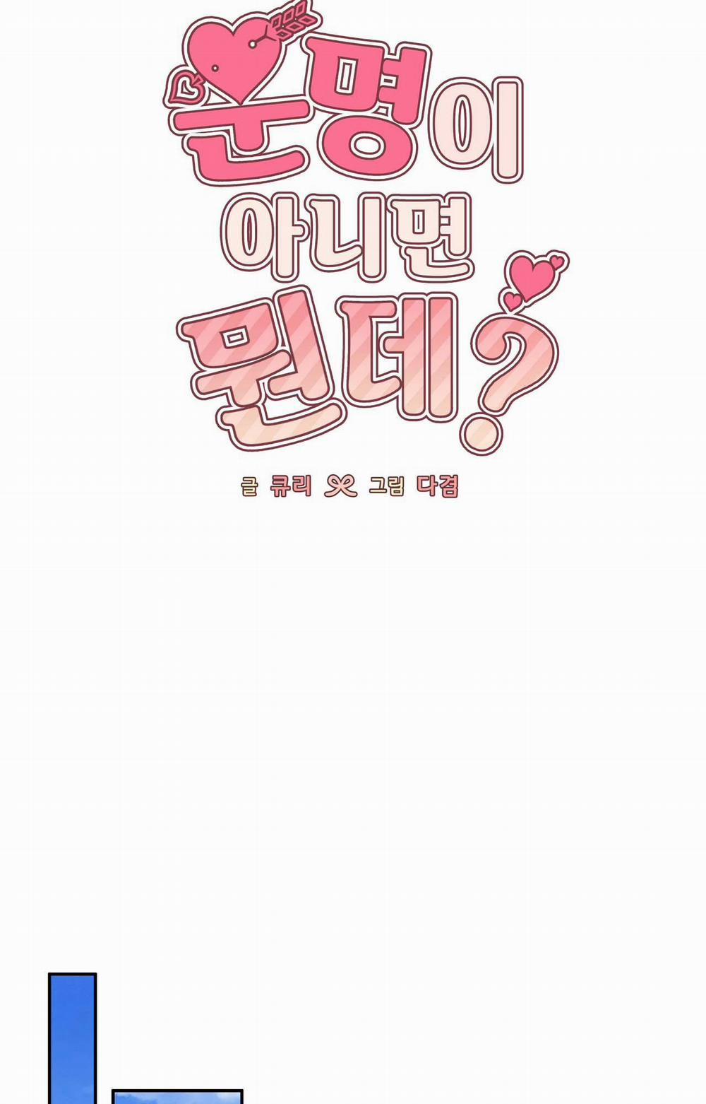 KHÔNG LÀ EM THÌ AI? 10 trang 41