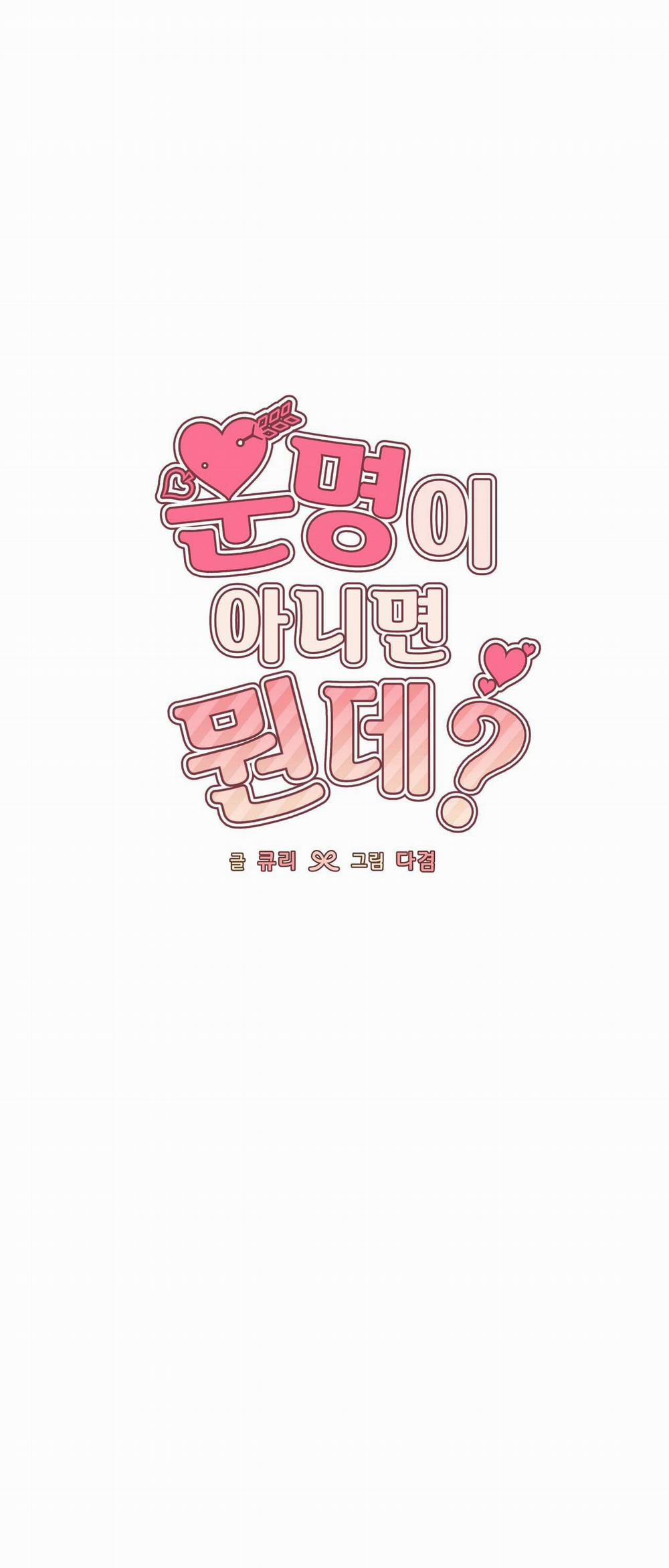 KHÔNG LÀ EM THÌ AI? 11 trang 17