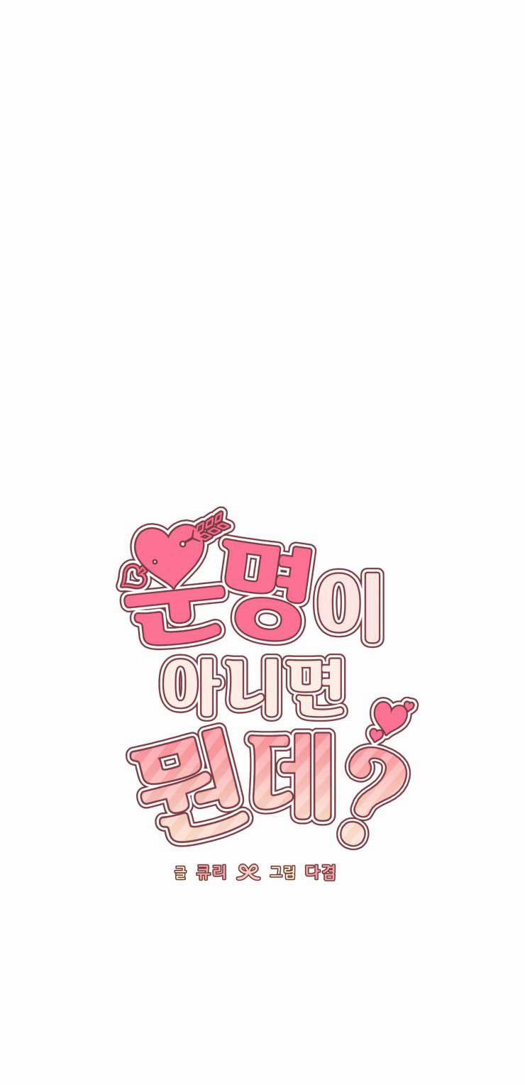 KHÔNG LÀ EM THÌ AI? 12 trang 21