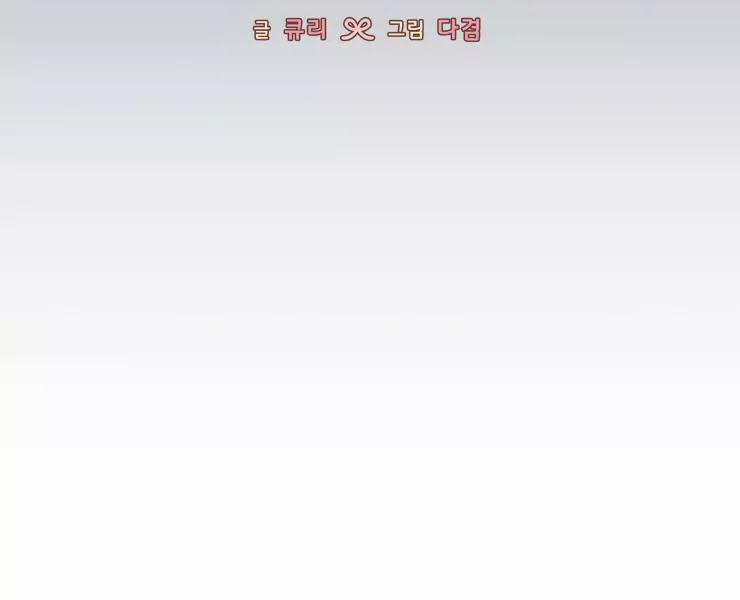 KHÔNG LÀ EM THÌ AI? 4 trang 74