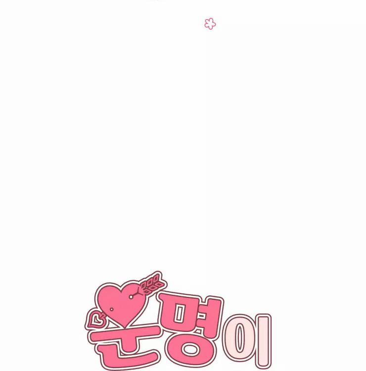 KHÔNG LÀ EM THÌ AI? 7 NGANG RAW trang 60