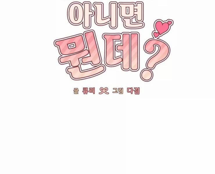 KHÔNG LÀ EM THÌ AI? 7 NGANG RAW trang 61